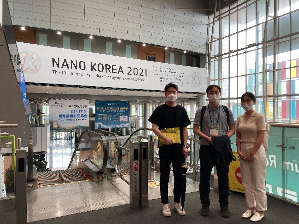 2021 Nano Korea@Kintex, Meeting@Yonsei U, ENVEX@Coex main image