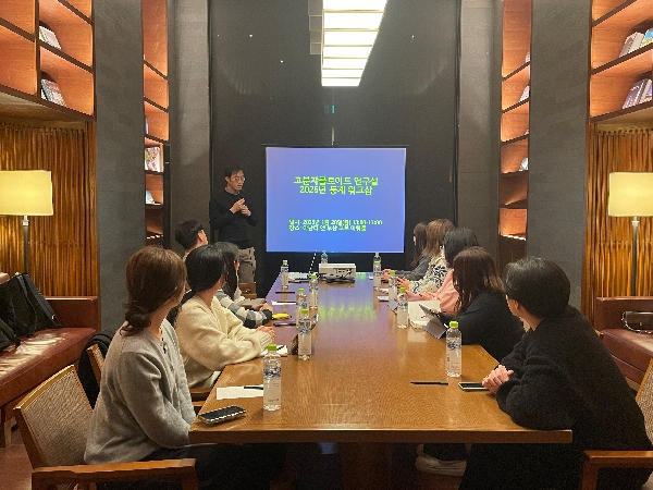 2025 Winter Lab Workshop@Busan main image