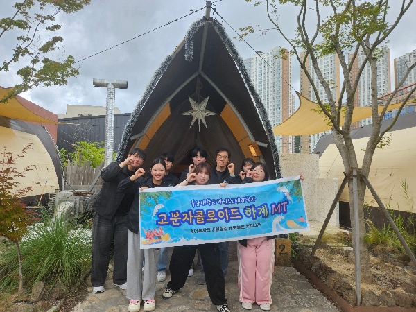 2026 Summer Lab MT@Gimhae main image