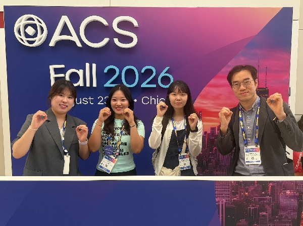 2026 ACS Fall meeting @Chicago, Lab tour @Michigan main image