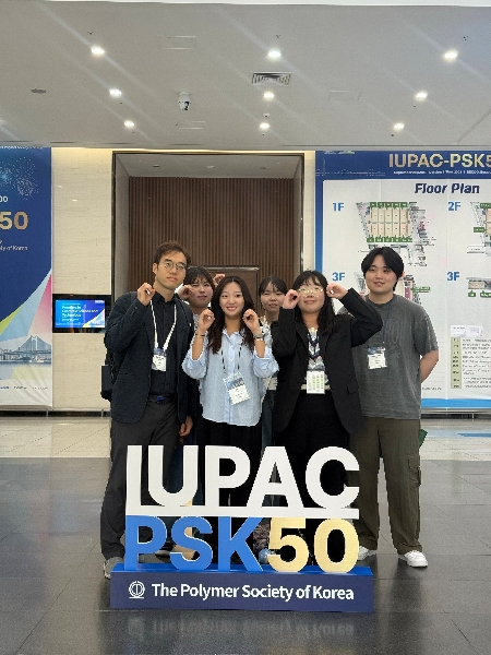 2026 IUPAC-PSK50@Pusan main image